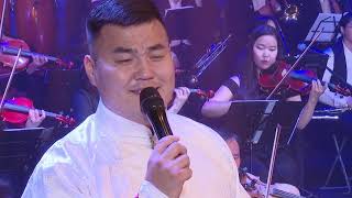 Tenger eej mini urshuuТэнгэр ээж минь өршөө Uvertura 2020 live concert version [upl. by Hewe]