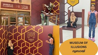 Museum Of Illusions Dubai Al Seef  Inside Tour  Malayalam Review [upl. by Adlesirhc791]