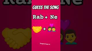 Guess the Song by Emoji Challenge 😜 Hindi Paheliyan  Riddles and Puzzles for IQ Test shorts song [upl. by Yarod]