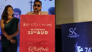 Mysskin Mass speech at Kottukkaali Movie Trailer Launch kottukkaali mysskin [upl. by Marquis]