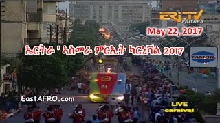 2017 Eritrean Independence Carnival Show ምርኢት ካርኒቫል May 22 2017 [upl. by Vinson]