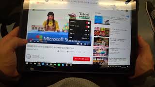 地下鉄の中でSurface pro LTE Advanced を使ってみた。 [upl. by Ylaek629]