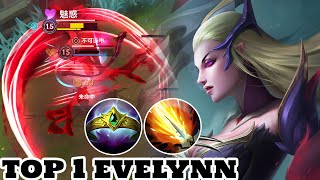 Wild Rift Evelynn  Top 1 Evelynn Coven Skin Gameplay Rank Sovereign [upl. by Iman]