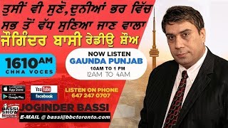 18 DEC 2023 BASSI SHOW LIVE l GAUNDA PUNJAB l JOGINDER BASSI I GURBHEJ SIDHU [upl. by Elokyn486]