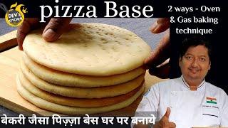 Pizza Base Recipe  बेकरी जैसा पिज़्ज़ा बेस घर पर बनाये  2 ways  Oven and Gas baking technique [upl. by Renate]