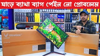 LG UltraGear 24GN65RB amp 24GN60RB Gaming Monitor Best Price In Bangladesh 2024 monitor [upl. by Regen]