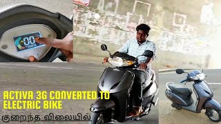 Activa 3g Converted to Electric bike review in Tamil 🔥 Tamil  HM Ebikess  Manoj Prabhakar [upl. by Eniagrom]