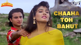 Chaaha Toh Bahut Na Chahe Tujhe  Imtihan  Saif Ali Khan Raveena Tandon  Kumar Sanu Bela  90s [upl. by Quin]