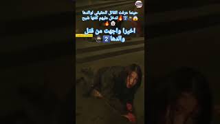 اخيرا تجد قاتل والدها الحقيقي 🔥2️⃣🥷😱 نهاية ملخص المسلسل الأروع الكوري myname2️⃣🥷 [upl. by Gomer]