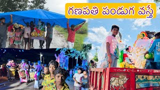 గణపతి పండుగ వస్తే  Ganapathi Panduga Vasthe  Kannayya videos  Trends Adda [upl. by Cristiano]