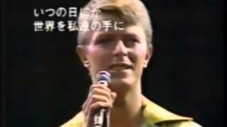 David Bowie Isolar II – The 1978 World Tour [upl. by Naugal201]