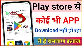 play store se app download nahi ho raha hai  play store pending problem solve [upl. by Naveb]