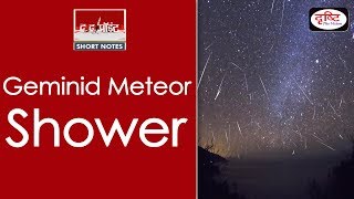 Geminid Meteor Shower  To The Point [upl. by Aved470]