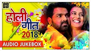 BHOJPURI 2018 HOLI DJ SONGS  New Bhojpuri Holi Song 2018  Nav Bhojpuri [upl. by Ahsined516]