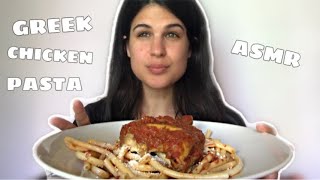 CHICKEN WITH PASTA THE GREEK WAY  ASMR  EATING SOUNDS [upl. by Berl]