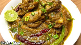 Quick and very Delicious Chicken stew🔥Cooker me banaye perfect tarike se❤️Must try 👍 [upl. by Cleres561]