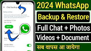 Whatsapp backup kaise kare  How to backup whatsapp messages  Whatsapp chat backup kaise kare [upl. by Aneeras]