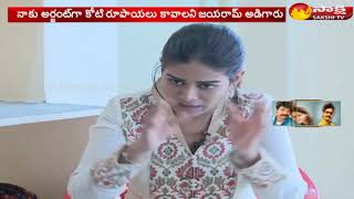 Shikha Chaudhary Face to Face  హత్య కేసుతో నాకు సంబంధం లేదు  Chigurupati Jayaram Murder Case [upl. by Ibot]