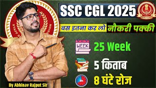 🔥Free Weekly Target For SSC CGL 2025  25 Week Schedule For SSC CGL 2025 [upl. by Anitac]