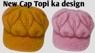 New summer cap topi design cap design for daby and ladies topi banane ka tarikatopi ka design [upl. by Laenej276]