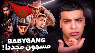 حقيقة إعتقال BABYGANG مجددا ؟ و إشتباك الشرطة مع مراد [upl. by Hazeefah569]