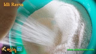 Idli Ravva How to Make Idli Rava at Home ఇడ్లీ రవ్వ in Telugu by  Attamma TV [upl. by Kopple]