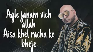 Agle Janam Vich Allah  Lyrics  B Praak  Jaani [upl. by Pierson]