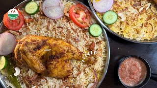 Famous Chicken Mandi Recipe  Flavored Smoked Rice with Yemeni Hot Sauce [upl. by Eidda783]