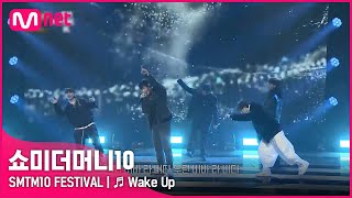 SMTM10 FESTIVAL ♬ Wake Up  신스 태버 아우릴고트 조광일 안병웅  Mnet 220128 방송 [upl. by Heringer421]