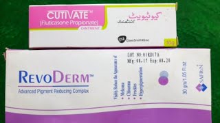 Cutivate Cream Benefits  Revo Derm Cream HyperpigmentatoinMelazmChhaian Treatment [upl. by Harrak]