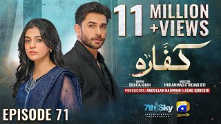 Kaffara Episode 71  Eng Sub  Ali Ansari  Laiba Khan  Zoya Nasir  2nd October 2024 [upl. by Grete798]