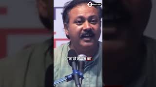 एक नेता कितना भष्टाचार कर सकता हैं RajivDixit MaharashtraPolitics Corruption [upl. by Krug]