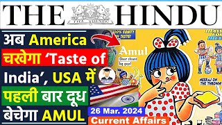 26 March 2024  The Hindu Newspaper Analysis  26 March Current Affairs Today  Editorial Analysis [upl. by Trenton480]