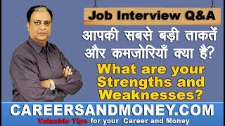 What are your weakness interview questions and answers [upl. by Laehcim]