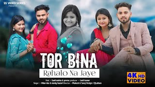 Tor Bina Rahalo Na Jaye  Milan Das amp Monty Hazari  Sunil amp Prerna New khortha love song❤️ [upl. by Norm334]