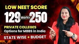 Below 200 Marks in NEET Which MBBS College Will You Get Low NEET Score Private Medical College 2024 [upl. by Charlet598]