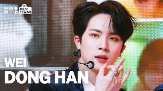 플리캠 4K WEi DONGHAN Twilight 위아이 동한 직캠ㅣSimply KPop Ep447 [upl. by Allicsirp]