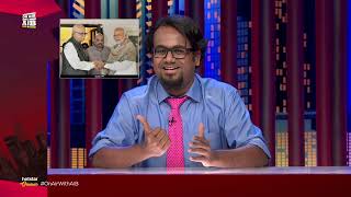 On AIR With AIB  Topicalish  Bihar Elections and more [upl. by Kendal108]