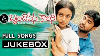 Ishq Telugu Movie Full Songs  Jukebox  Nithin Nithya Menon [upl. by Adnorrehs]