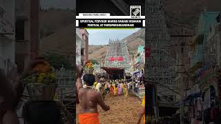 TN Spiritual fervour marks Vaikasi Visakam festival at Thiruparankundram Subramaniya Swamy Temple [upl. by Led]