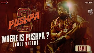 Where is Pushpa  Pushpa 2  The Rule 🔥  Tamil  Allu Arjun  Sukumar  Rashmika  Fahadh Faasil [upl. by Mannes]