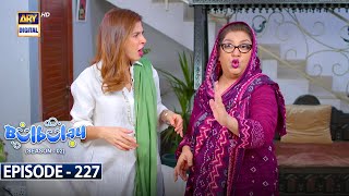 Bulbulay Season 2  Episode 227  18 November 2023  ARY Digital [upl. by Hi]