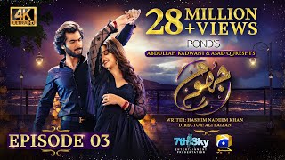 Jhoom Episode 03  Eng Sub  Haroon Kadwani  Zara Noor Abbas  Digitally Presented by Ponds [upl. by Nessie]