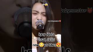 🗣️😳idols vocal skill now vs thennowvsthenvocalskill kpopshortsfypシ wonyoungmokasakurasinging [upl. by Desdemona424]