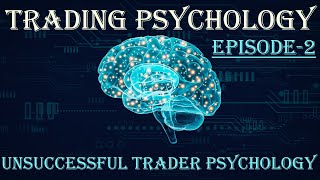 Unsuccessful Trader Psychology and Behaviour  Trading Psychology Episode 2 [upl. by Bedelia570]