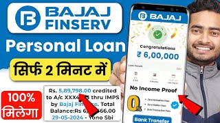 Bajaj Finance Personal Loan 2024  Bajaj Finserv Personal Loan Kise Le  Bajaj Finance Loan Kise Le [upl. by Nnaecarg343]