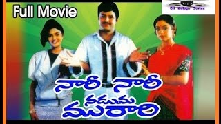 Naari Naari Naduma Murari II Telugu Full HD Movie [upl. by Idnahs]