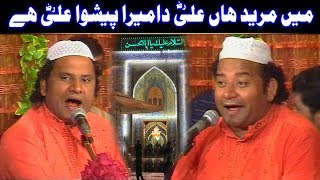 Main Mureed Han Ali Da Mera Peshwa Ali Ay NAZIR EJAZ FARIDI QAWWAL [upl. by Cornew]