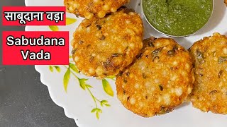 कांजी वड़ा रेसीपी । Kanji Vada Recipe  How To Make Kanji Vada  Authentic Kanji Vada [upl. by Yhtak241]