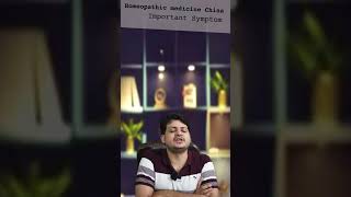 Homeopathic Medicine China officinalis 30  Important Symptoms  How to use [upl. by Isidor]